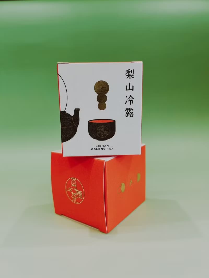 梨山冷露