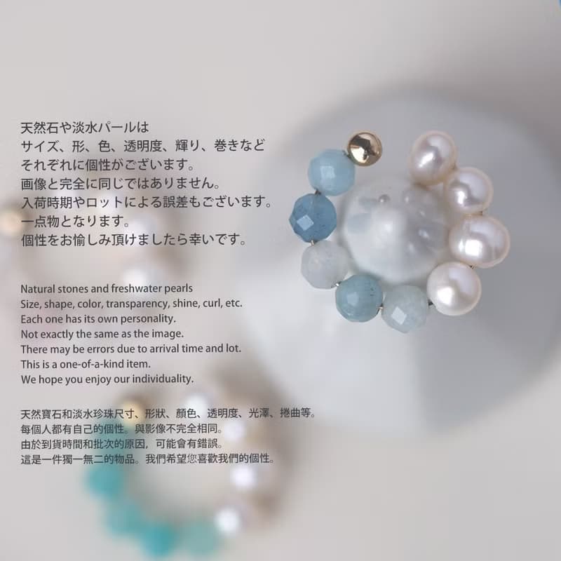 | 2way | アクアマリン×淡水パールのイヤーカフ | ３月・6月誕生石