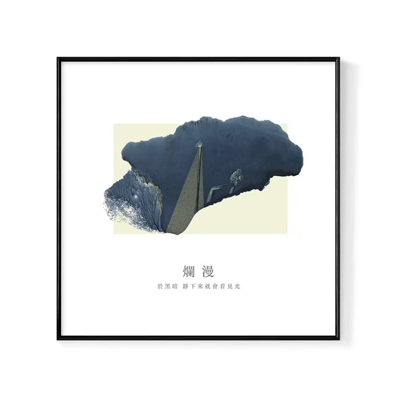 夜裏一束光 • 爛漫 - 文青/家居/民宿/咖啡廳/工作室/送禮/佈置