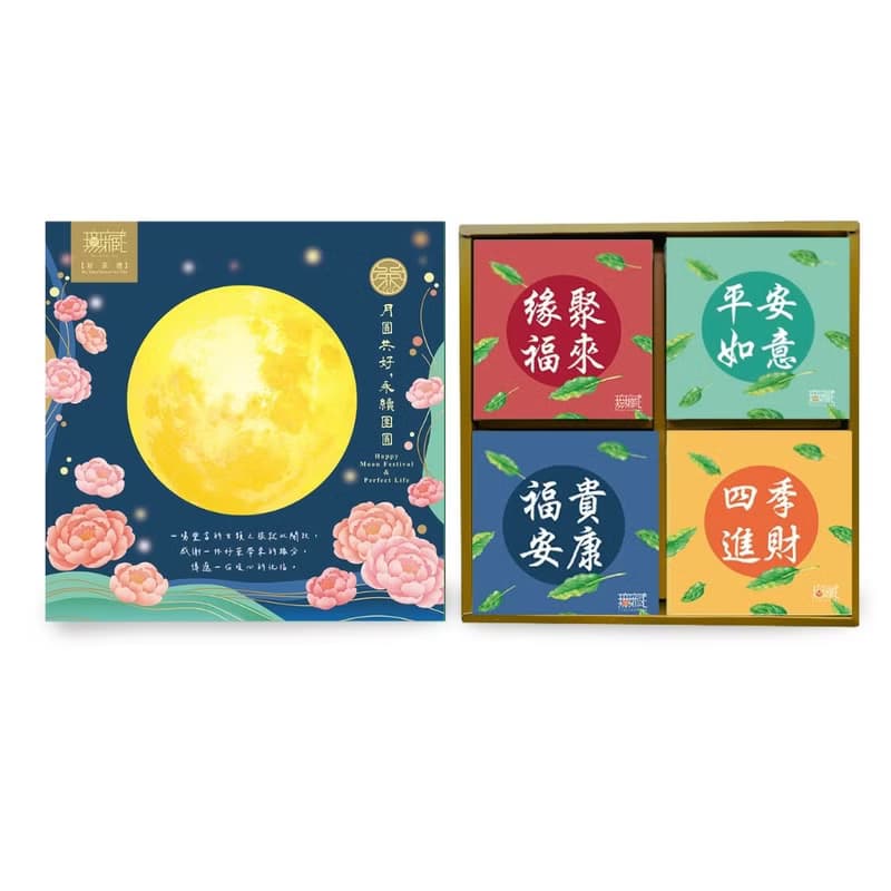 A09-1【無藏】中秋公益禮盒—團圓四季綜合茶食禮盒組