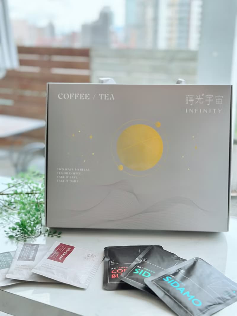 【新年禮盒】 蒔光宇宙禮盒 咖啡x語茶聯名