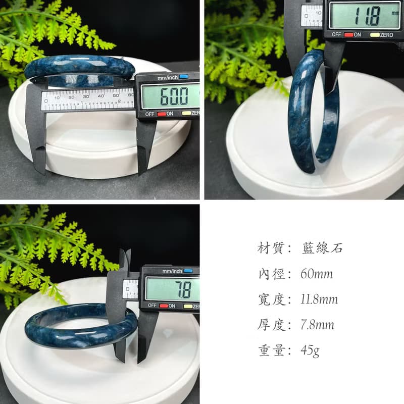 藍線石手鐲 60MM 漸變深藍白 女式手環 守護星座生肖專註自律冥想