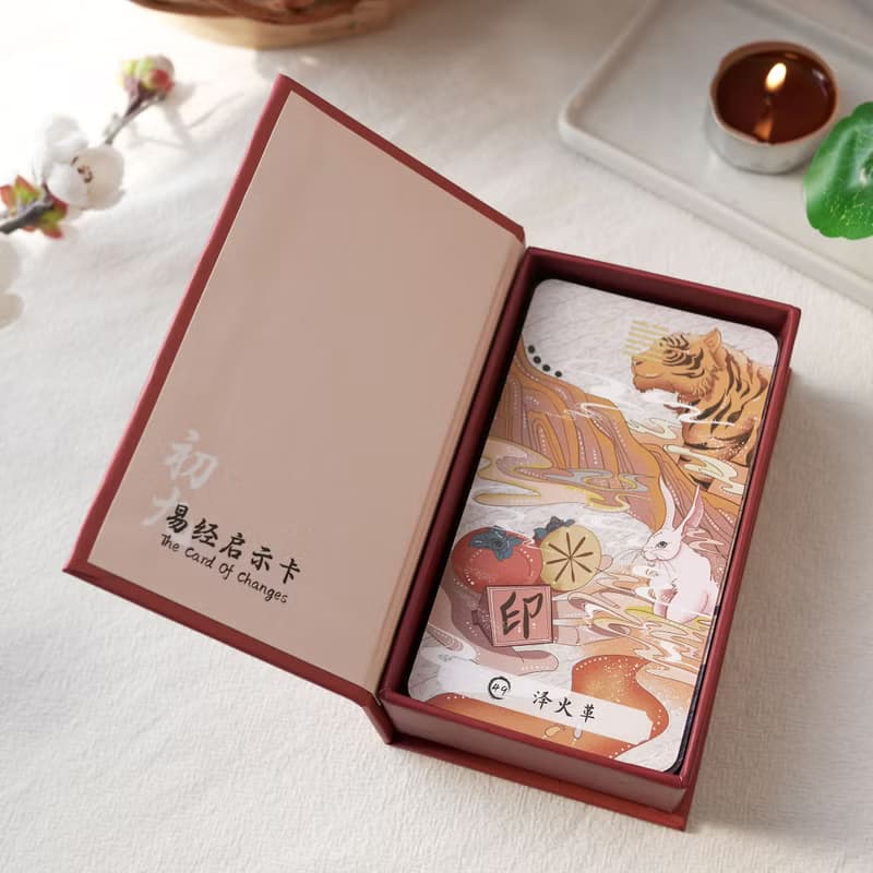 初九易經啟示卡