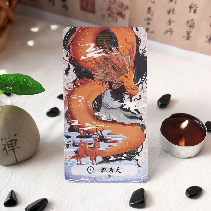 初九易經啟示卡