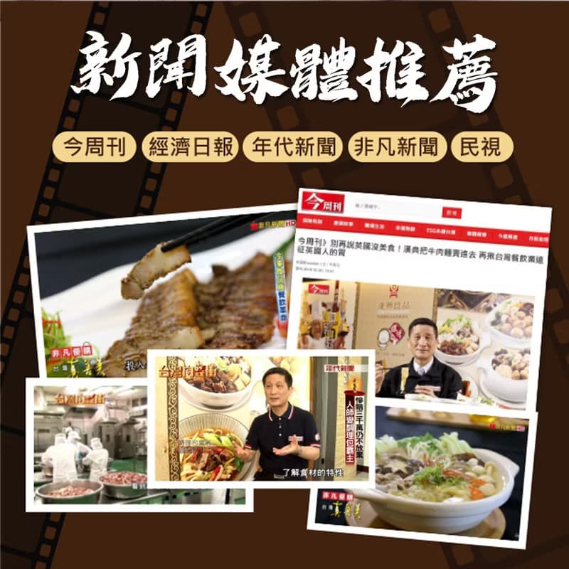 【漢典食品】麻辣水煮牛肉300g-10入組