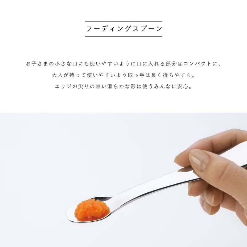 saluton! bebo Baby Cutlery 2pcs Gift Set Present Spoon Feeding Cute Japan