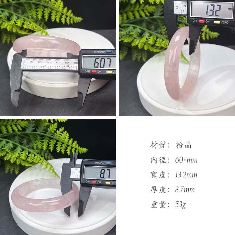 淺色粉晶手镯 60+MM 玫瑰水晶冰飄星光石英女手環 助人緣增強魅力