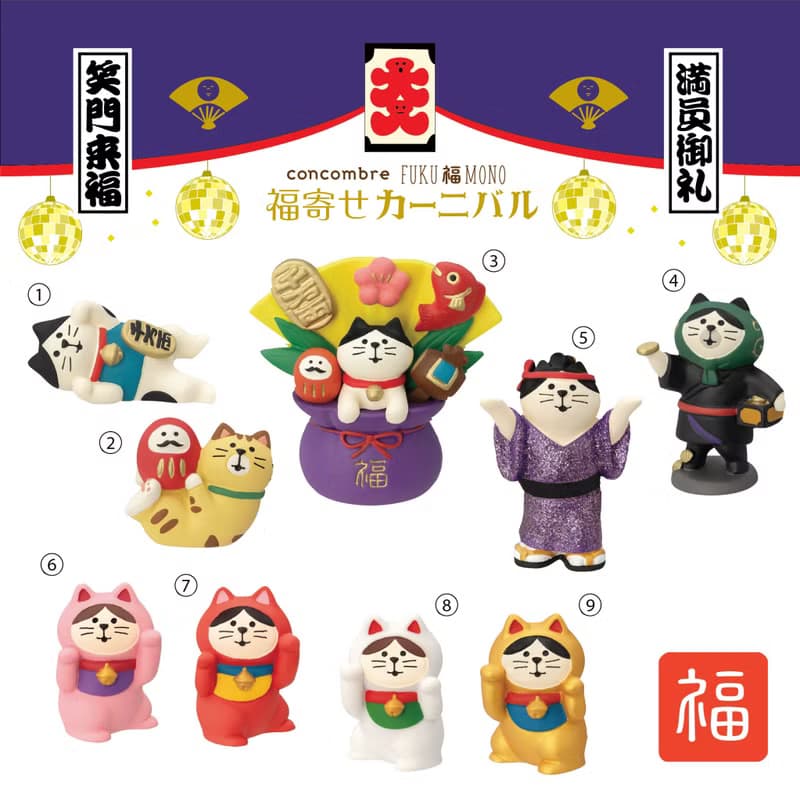 日本Decole Concombre - 招財貓大集結