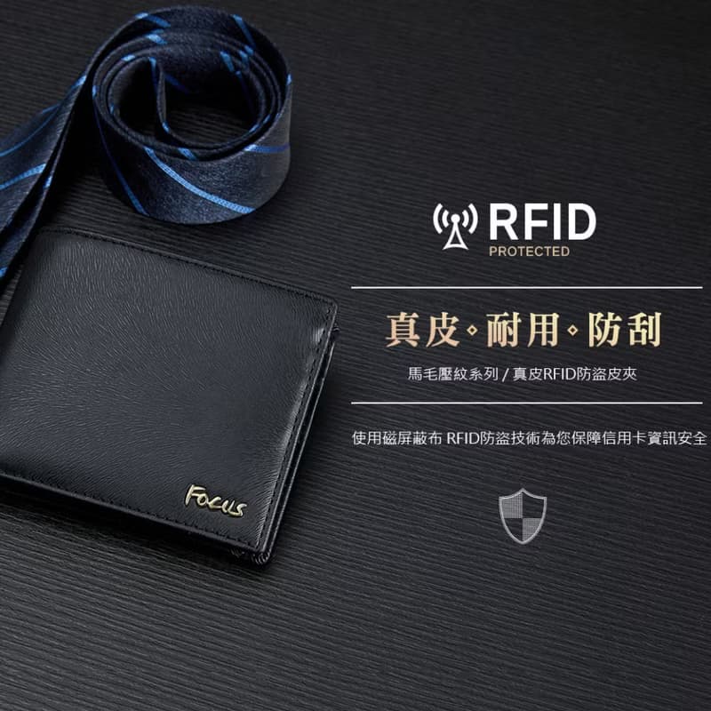 【情人節禮物】真皮RFID防盜皮夾 / 8卡左右翻男短夾 / 男錢包