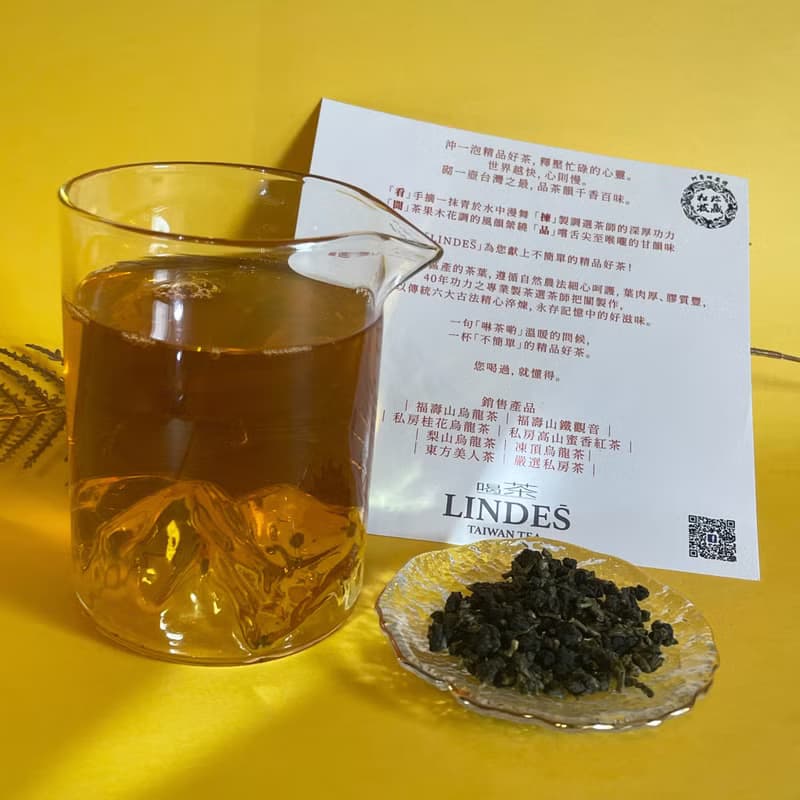 【父親節限定】父愛如山・梨山茶禮  贈觀山玻璃杯
