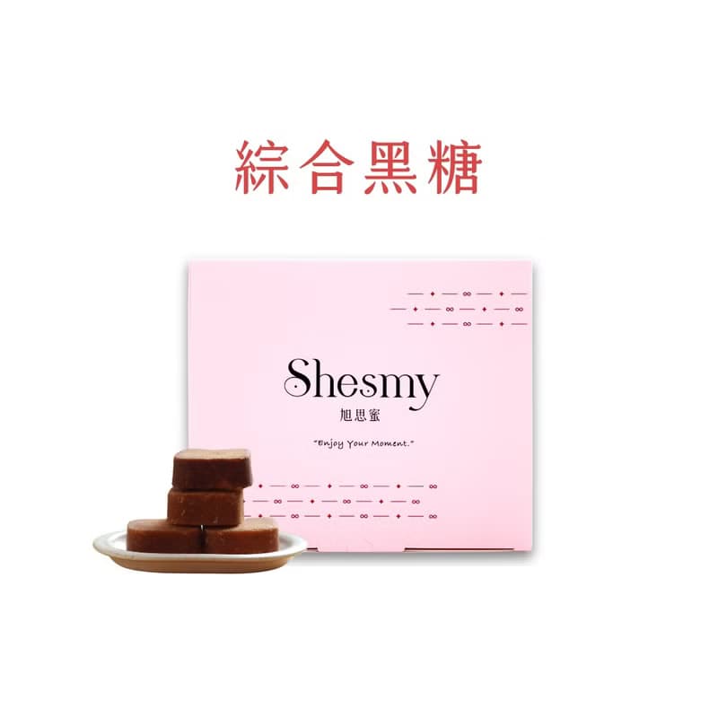 【暖宮秘方】Shesmy旭思蜜黑糖磚-綜合黑糖