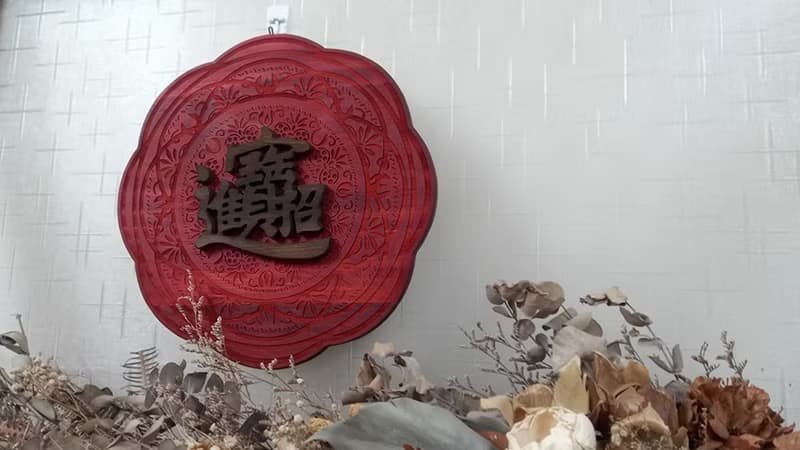 招財進寶 // 30cm圓形花雕掛飾 // 安心出貨 春聯 手工 開店