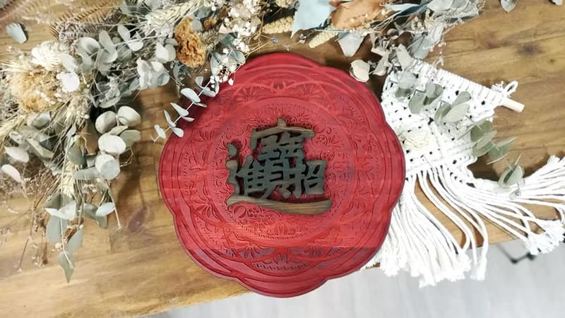招財進寶 // 30cm圓形花雕掛飾 // 安心出貨 春聯 手工 開店