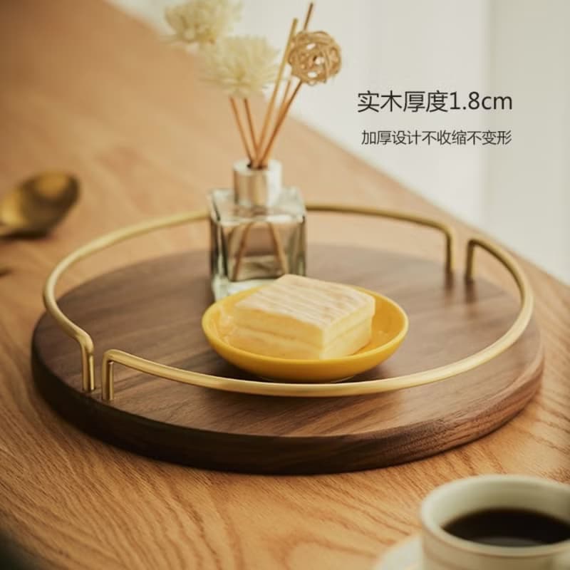 實木圓形托盤 黑胡桃木+黃銅