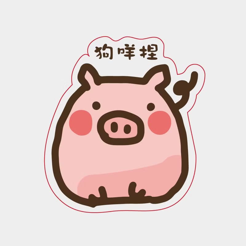交換禮物推薦 小豬 Pig 壓克力夾 單面壓克力夾 3個一組