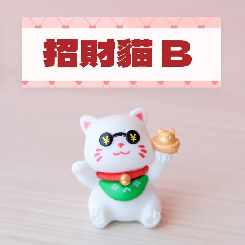 招財貓永生花玻璃罩、居家開運好物、成品、材料包、私約包課