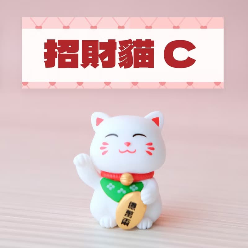 招財貓永生花玻璃罩、居家開運好物、成品、材料包、私約包課