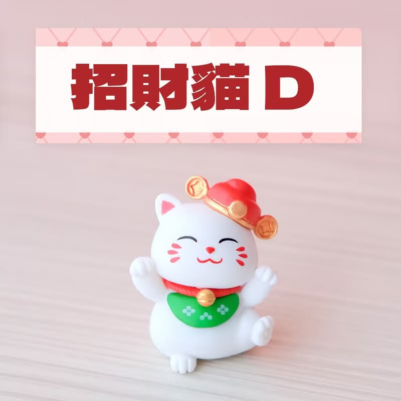 招財貓永生花玻璃罩、居家開運好物、成品、材料包、私約包課