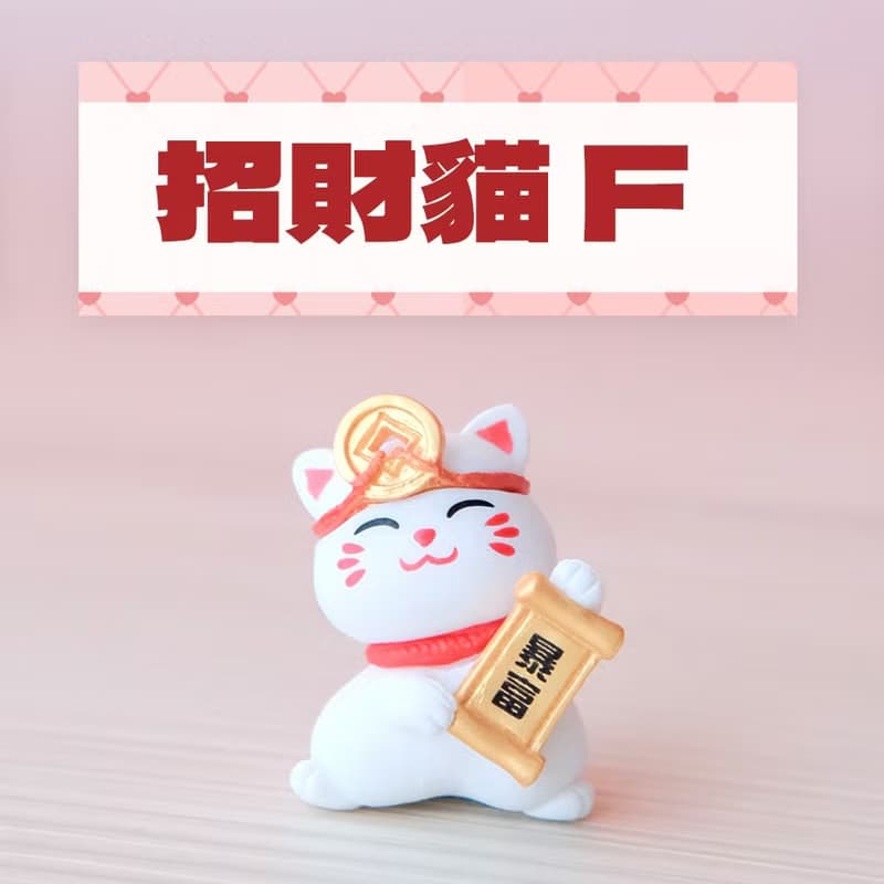 招財貓永生花玻璃罩、居家開運好物、成品、材料包、私約包課