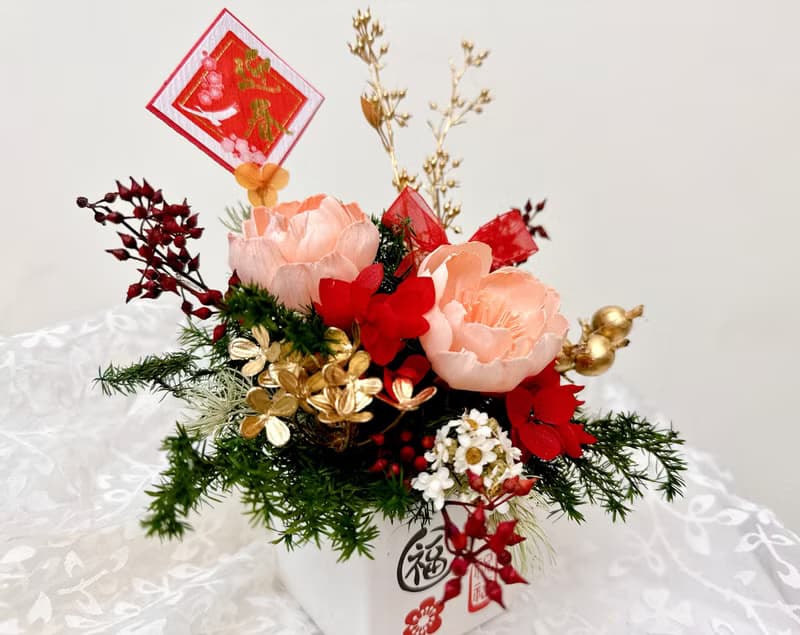 2024迎春花禮|新年禮物|開幕盆花|祝賀花禮|香氛桌花