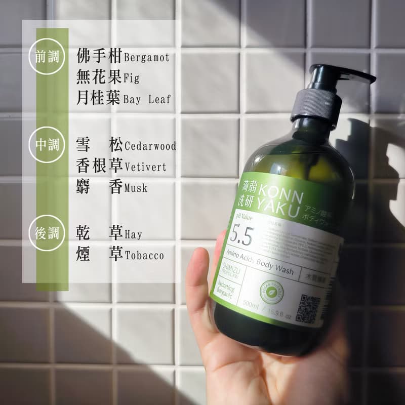 【送禮推薦】蒟蒻胺基酸洗沐禮盒