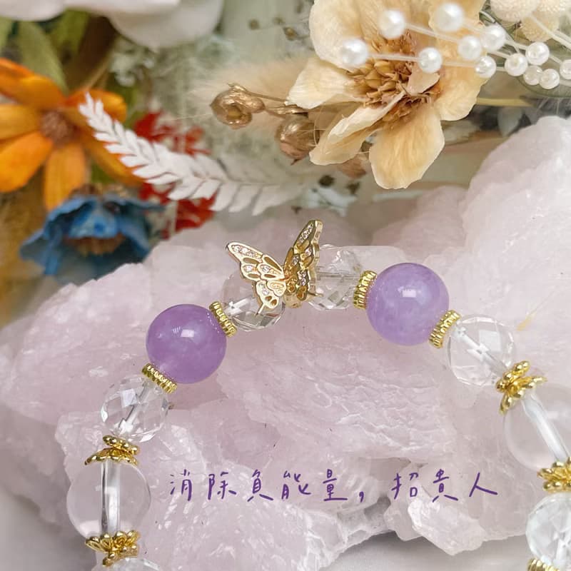 貴人運/消除負能量-銅蝴蝶薰衣草紫晶白水晶手鍊