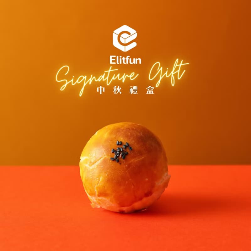 【Elitfun】蛋黃酥 ‧ 限量版金緻禮盒