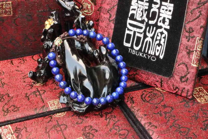 原礦無染色青金石 6mm 五色線編織伸縮結 佛珠念珠 青金石手鍊