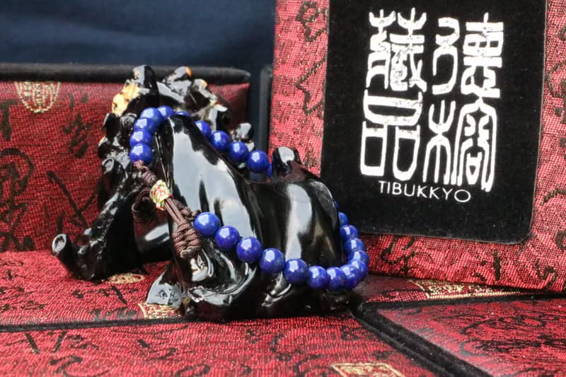 原礦無染色青金石 6mm 五色線編織伸縮結 佛珠念珠 青金石手鍊