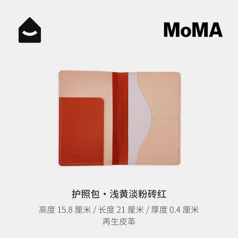 美國 MoMA 阿根廷再生皮革護照夾通勤氣質皮革護照夾卡包生日禮物