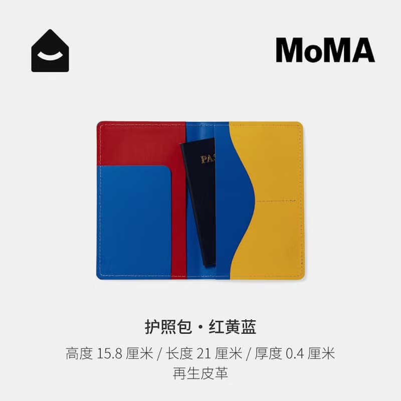 美國 MoMA 阿根廷再生皮革護照夾通勤氣質皮革護照夾卡包生日禮物