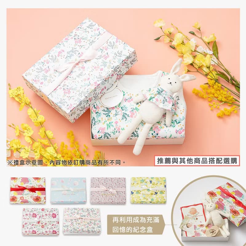 加購用【兔寶寶搖鈴玩偶】有機棉 安撫玩具 日本Haruulala