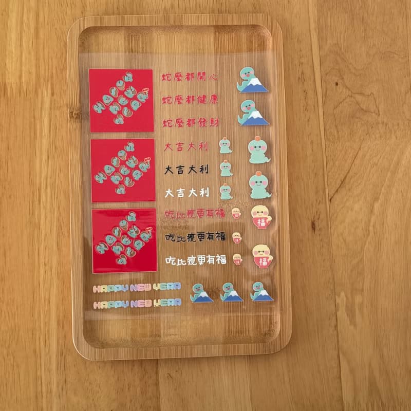 蛇年 小蛇報到 春聯 防水貼紙 聖誕節 交換禮物 手帳 文具 過年