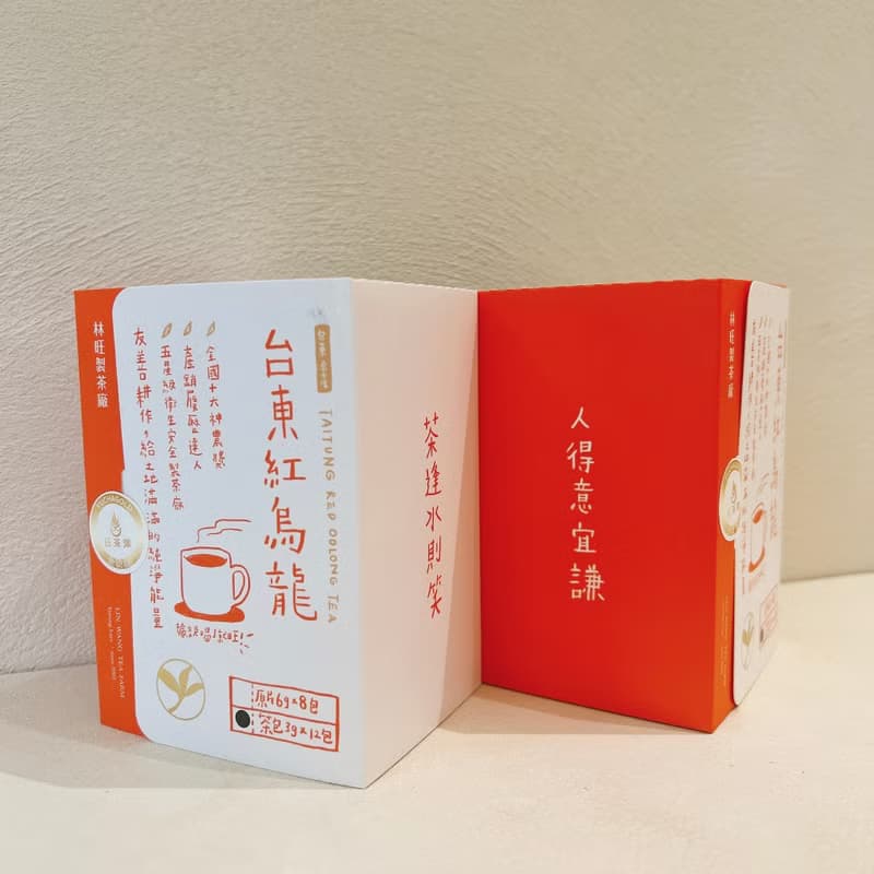 林旺製茶廠 紅烏龍茶