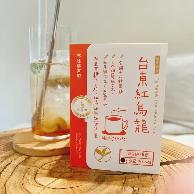 林旺製茶廠 紅烏龍茶