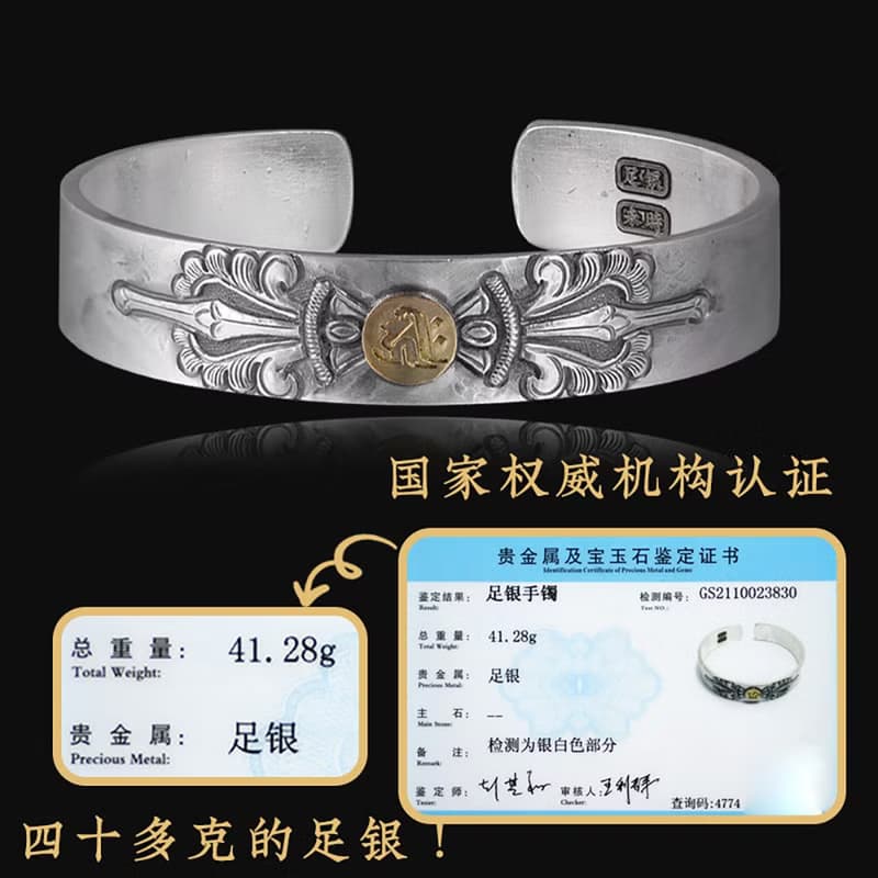 本命佛手工s99足銀手鐲子 未時國銀匠人重工鏨刻嵌黃銅男女情侶潮