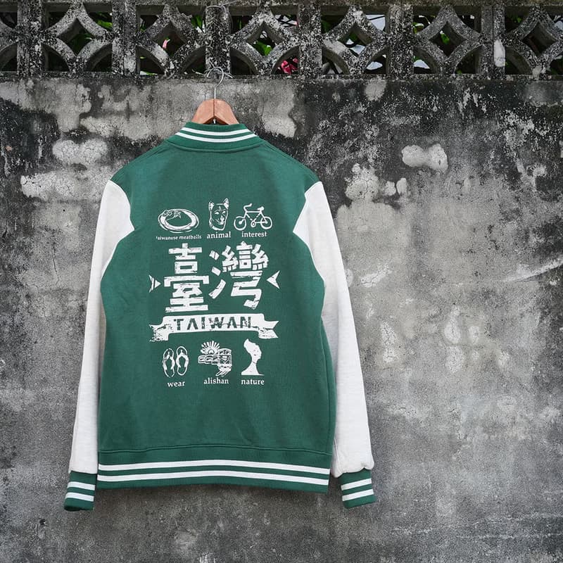 內刷毛棒球外套 Varsity Jacket - 臺灣 / 台灣　畢業禮物推薦