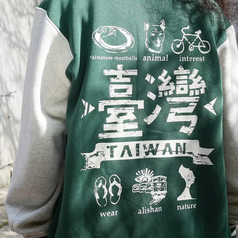 內刷毛棒球外套 Varsity Jacket - 臺灣 / 台灣　畢業禮物推薦
