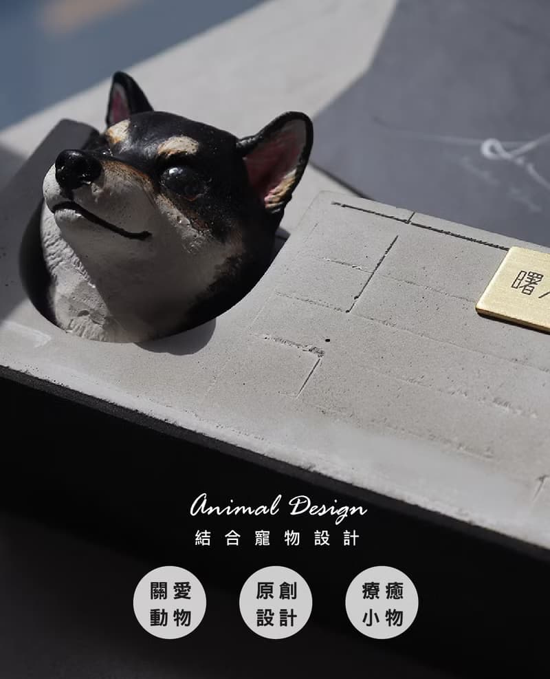 曙MUSE 柴犬水泥名片架 手機架 辦公室 擴香石 手作 創意 擺飾
