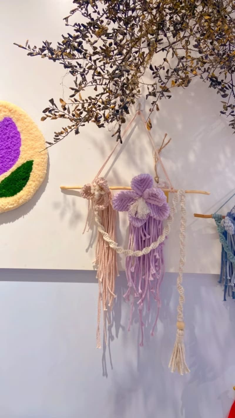 【體驗】Macrame 法式編織-花束壁掛裝飾體驗課程 ( (可使用文化幣)