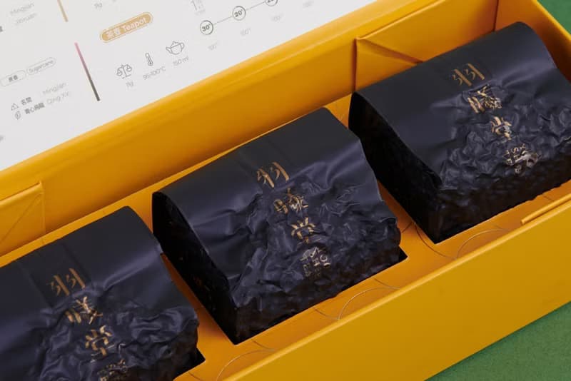 入門開運茶禮盒 | 3款茶 (附提袋/中英雙語包裝/送禮自用皆宜)