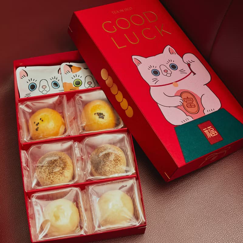 招財貓蛋黃酥公益禮盒 | Tea in Bed x 庇護工場 | 中秋禮盒