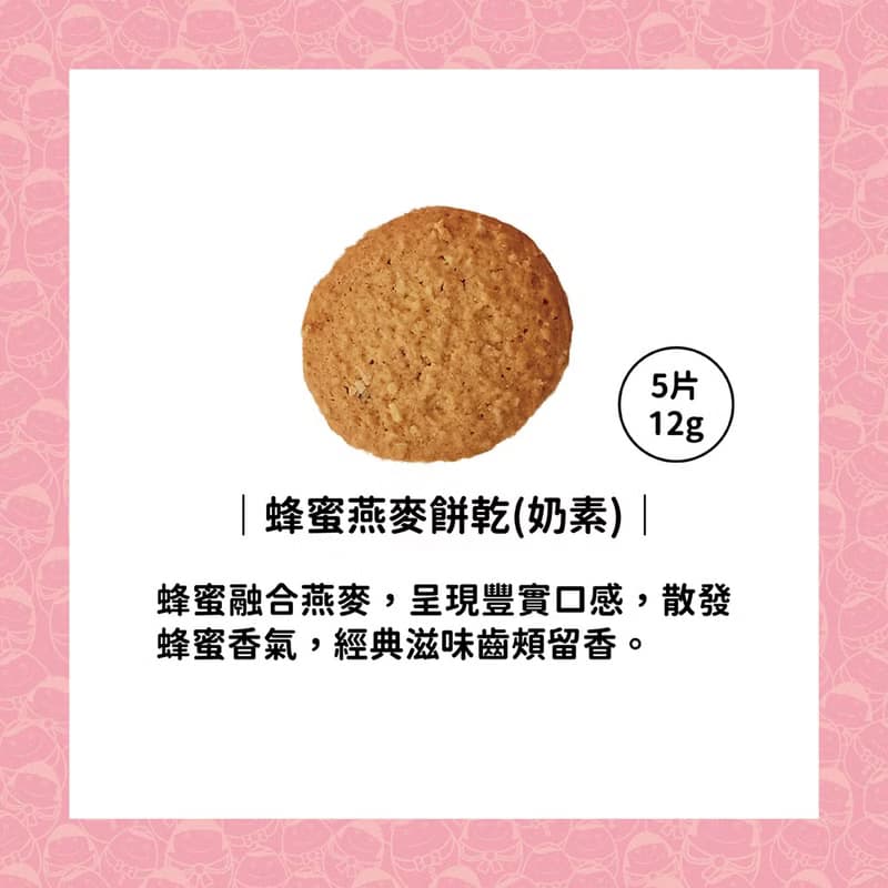 【愛不囉嗦】WOW 襪 獨特暖心禮盒