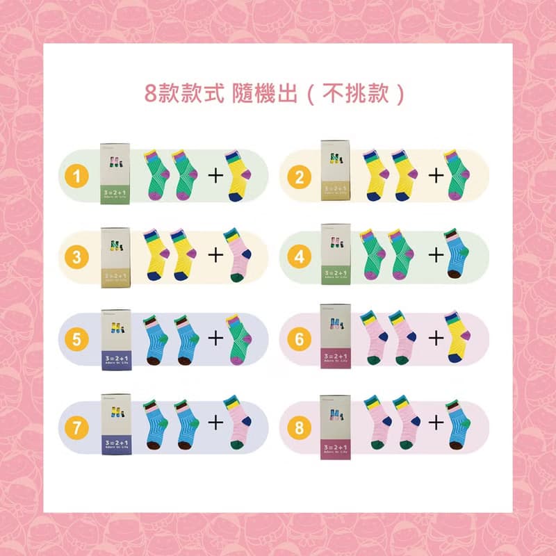【愛不囉嗦】WOW 襪 獨特暖心禮盒