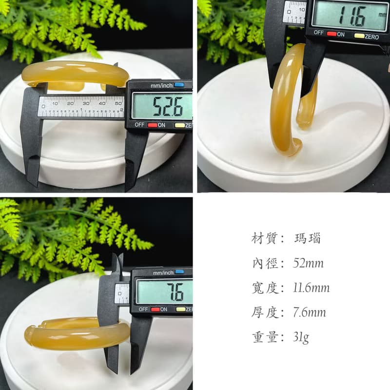 精品 黃色瑪瑙開口手鐲 52MM 冰潤起光手工雕刻萌兔 招財財運繁榮
