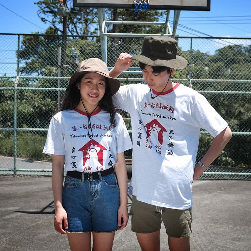 復古T-Shirt-鹹酥雞 情侶裝 親子裝 男生禮物推薦