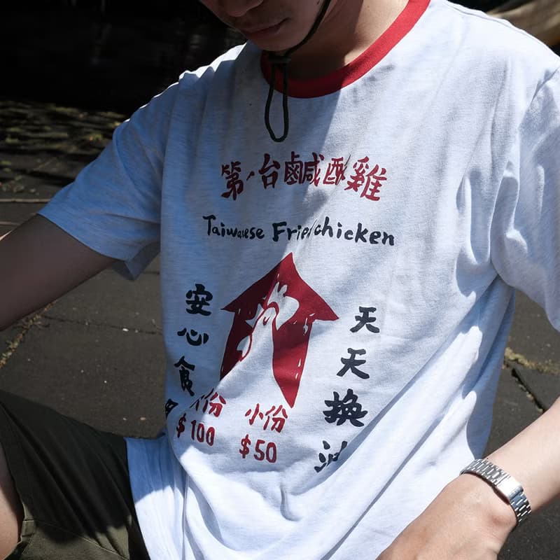 復古T-Shirt-鹹酥雞 情侶裝 親子裝 男生禮物推薦