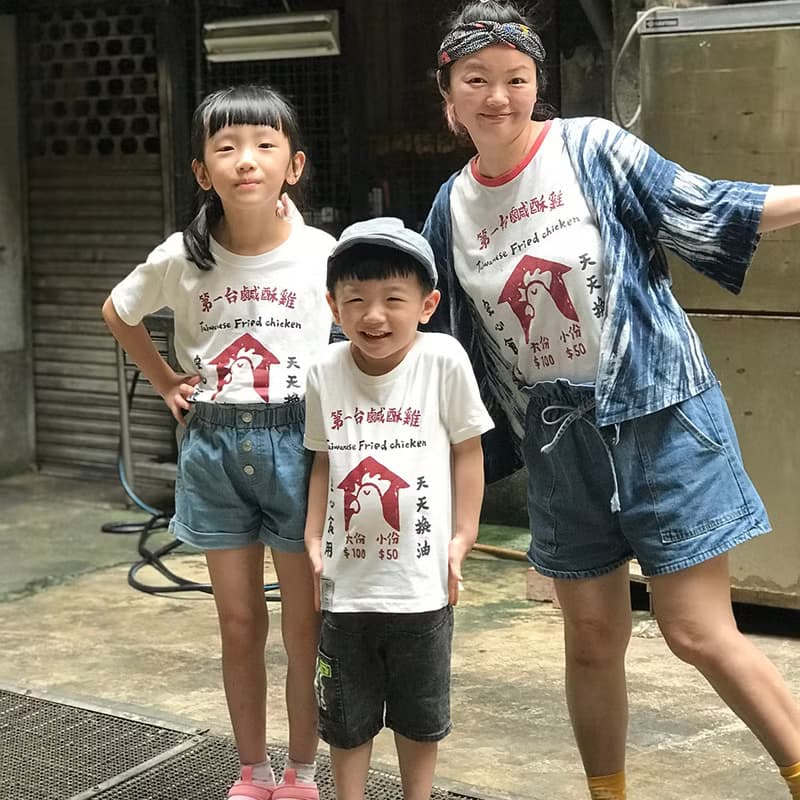 復古T-Shirt-鹹酥雞 情侶裝 親子裝 男生禮物推薦