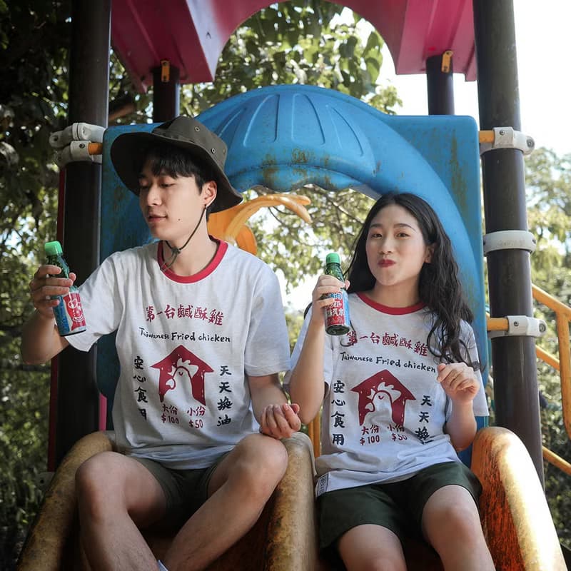 復古T-Shirt-鹹酥雞 情侶裝 親子裝 男生禮物推薦