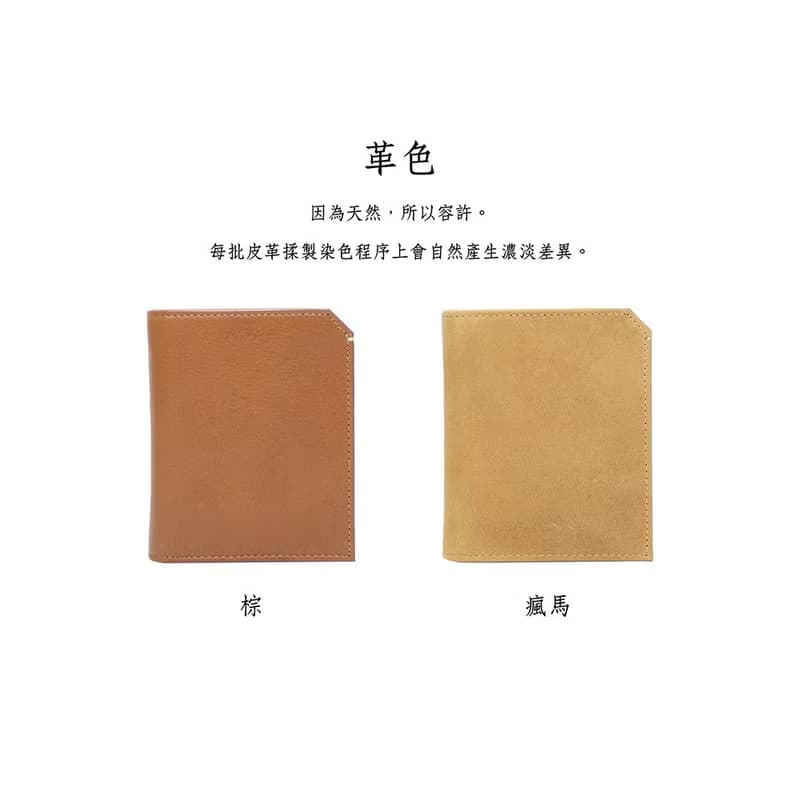 【禮盒】真皮日系潮流輕薄短夾 X0061 棕